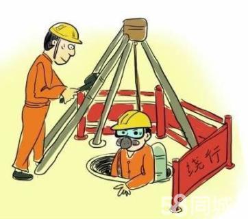 南区街道有限空间作业操作程序